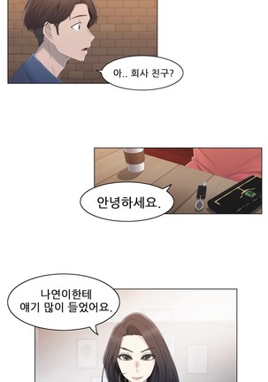 Miss Mystic Ch.1-29 Page #656