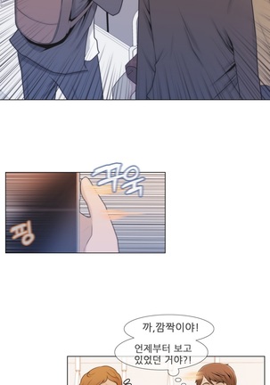 Miss Mystic Ch.1-29 Page #77