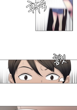 Miss Mystic Ch.1-29 Page #556