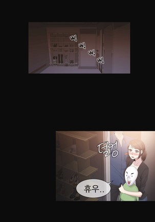 Miss Mystic Ch.1-29 Page #839