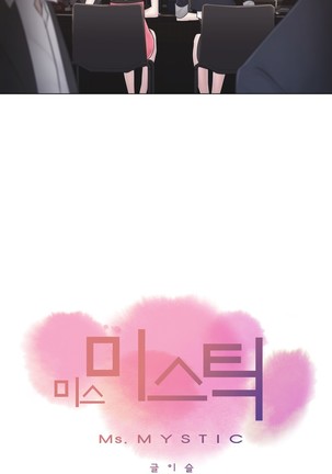 Miss Mystic Ch.1-29 Page #866