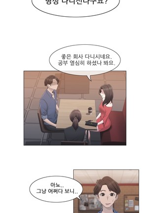 Miss Mystic Ch.1-29 Page #657