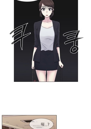 Miss Mystic Ch.1-29 Page #500