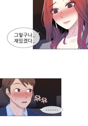Miss Mystic Ch.1-29 Page #219