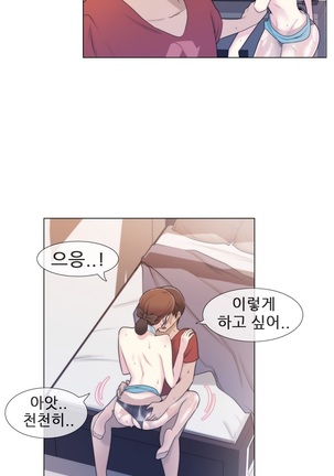 Miss Mystic Ch.1-29 Page #60