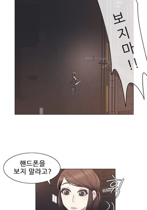 Miss Mystic Ch.1-29 Page #795