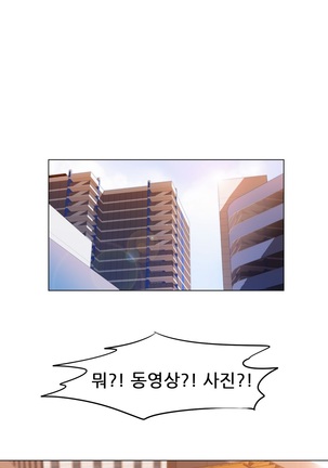 Miss Mystic Ch.1-29 Page #95