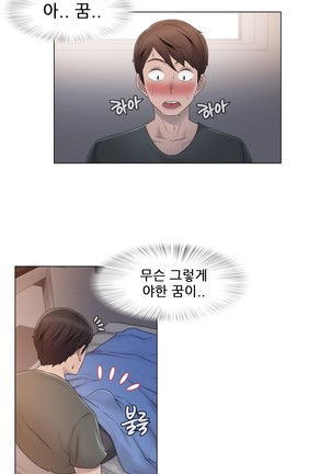 Miss Mystic Ch.1-29 Page #641
