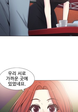 Miss Mystic Ch.1-29 Page #335