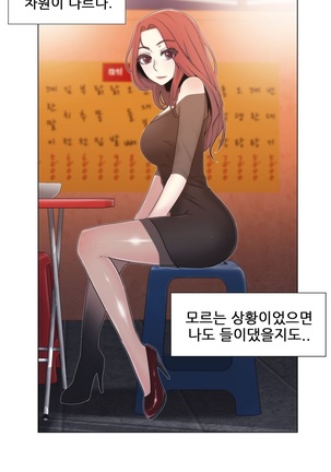 Miss Mystic Ch.1-29 Page #338