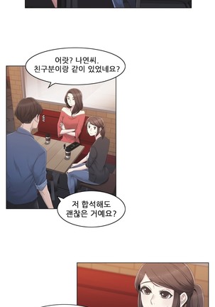 Miss Mystic Ch.1-29 Page #655