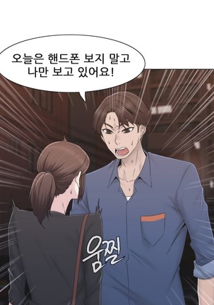 Miss Mystic Ch.1-29 Page #811