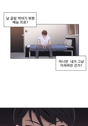 Miss Mystic Ch.1-29 Page #468