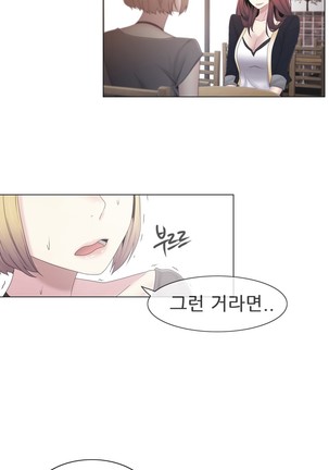 Miss Mystic Ch.1-29 Page #851