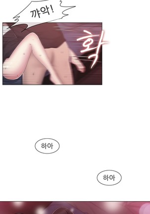 Miss Mystic Ch.1-29 Page #747