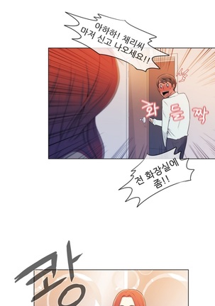Miss Mystic Ch.1-29 Page #153