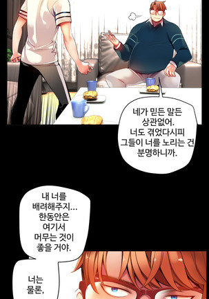 Miss Mystic Ch.1-29 Page #897