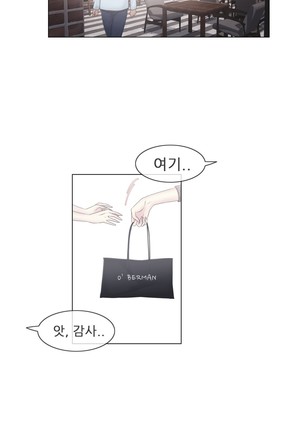 Miss Mystic Ch.1-29 Page #845
