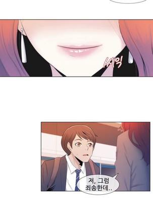 Miss Mystic Ch.1-29 Page #22