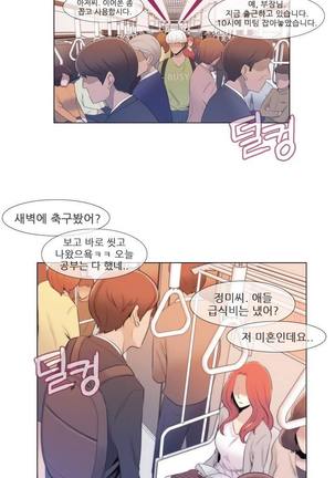 Miss Mystic Ch.1-29 Page #14