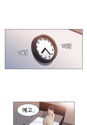 Miss Mystic Ch.1-29 Page #313