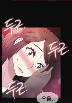 Miss Mystic Ch.1-29 Page #842