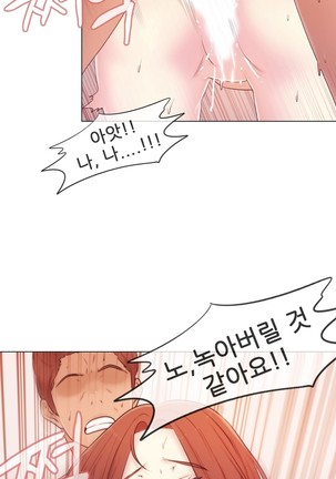 Miss Mystic Ch.1-29 Page #236