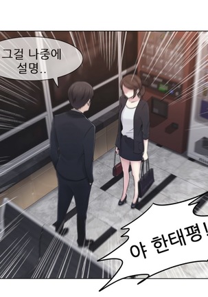 Miss Mystic Ch.1-29 Page #502