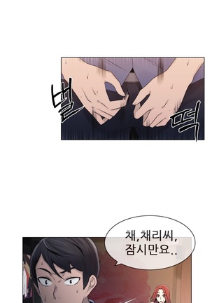 Miss Mystic Ch.1-29 Page #423