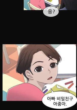 Miss Mystic Ch.1-29 Page #514