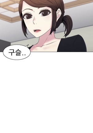 Miss Mystic Ch.1-29 Page #485