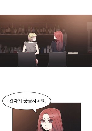 Miss Mystic Ch.1-29 Page #858