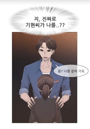 Miss Mystic Ch.1-29 Page #807
