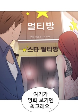 Miss Mystic Ch.1-29 Page #373