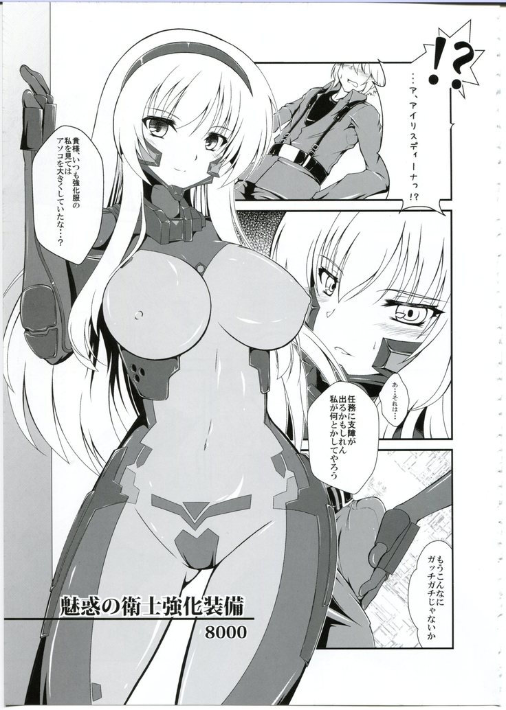egakunohate iroiroabunai fanbook