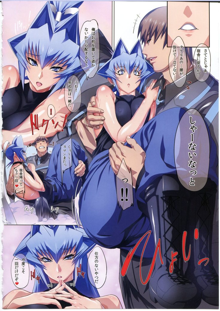 egakunohate iroiroabunai fanbook