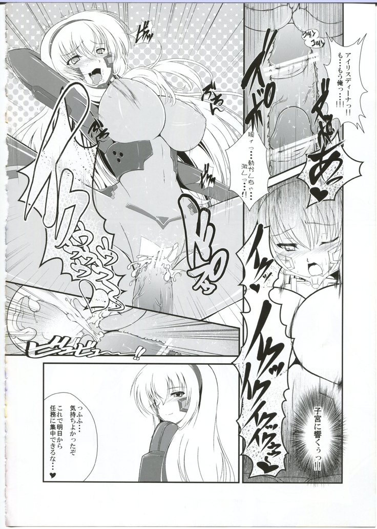 egakunohate iroiroabunai fanbook