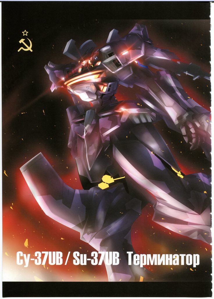 egakunohate iroiroabunai fanbook