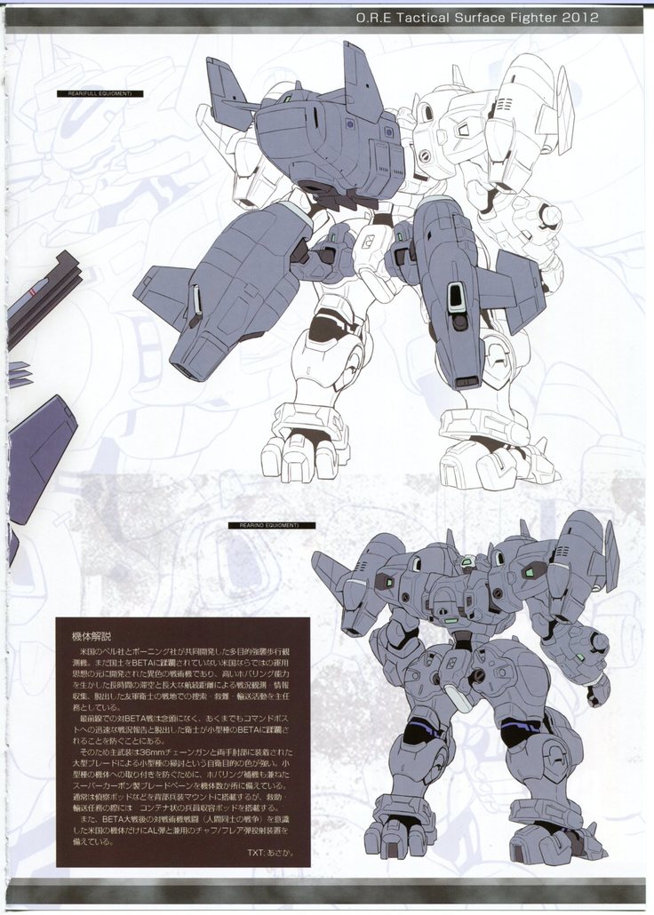 egakunohate iroiroabunai fanbook