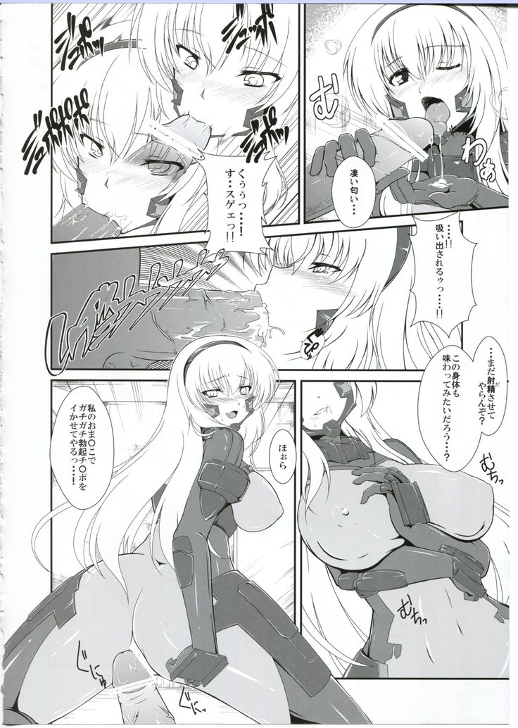 egakunohate iroiroabunai fanbook