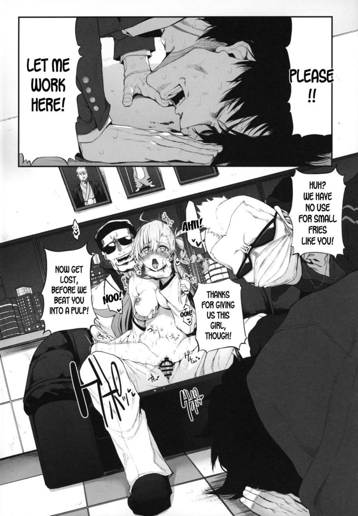 Marked girls vol. 20