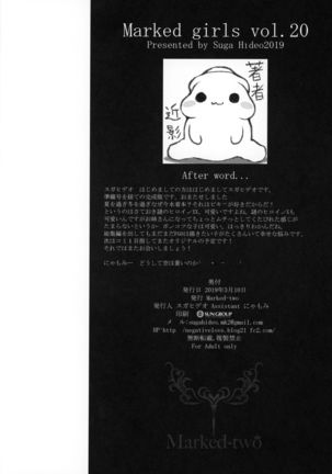 Marked girls vol. 20 Page #26