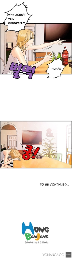 Guest House Ch.1-20