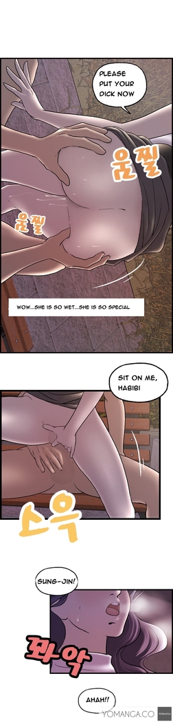 Guest House Ch.1-20