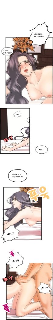 Guest House Ch.1-20