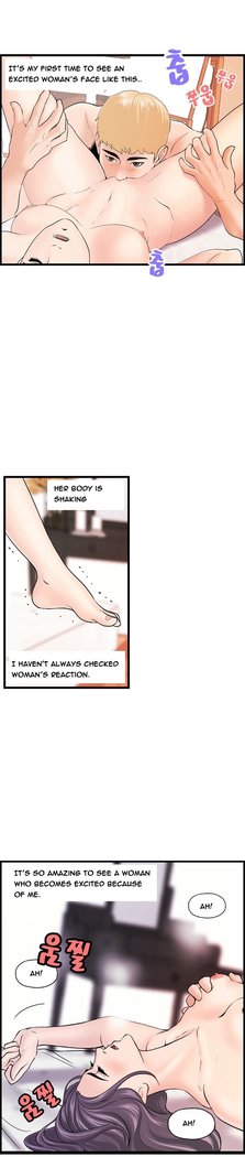 Guest House Ch.1-20