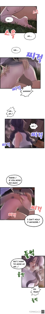 Guest House Ch.1-20