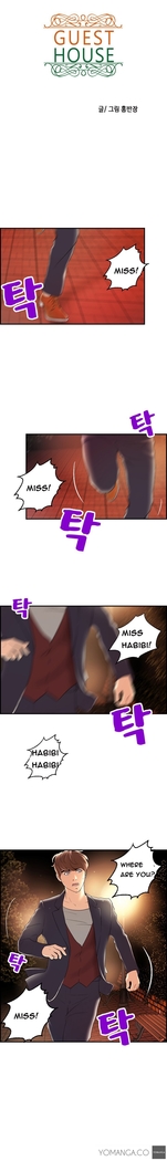 Guest House Ch.1-20