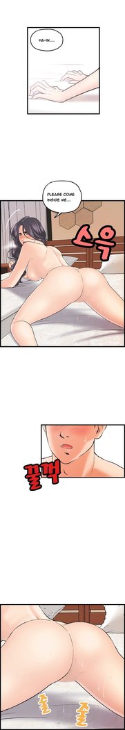 Guest House Ch.1-20