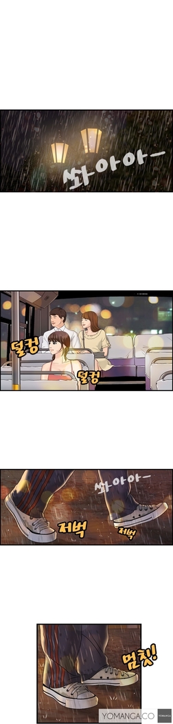 Guest House Ch.1-20